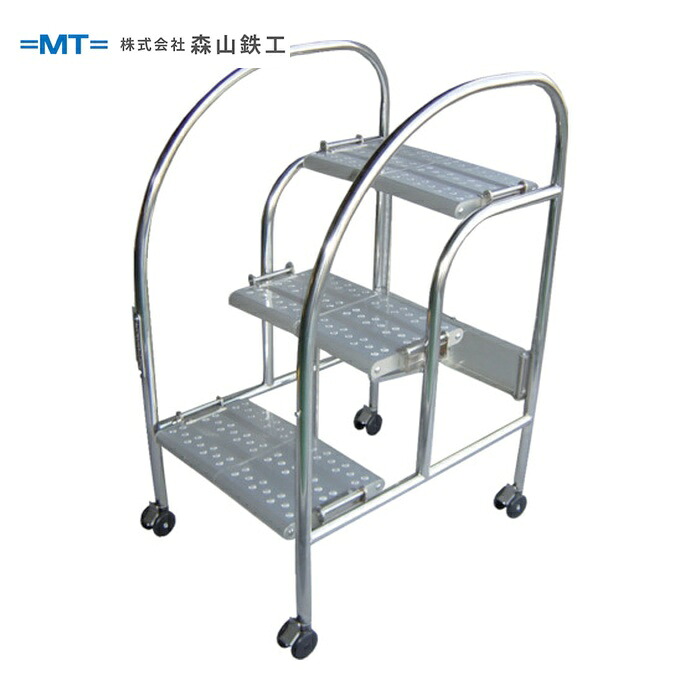 森山鉄工 MT D503SA MTステップDeco3段 (1台)