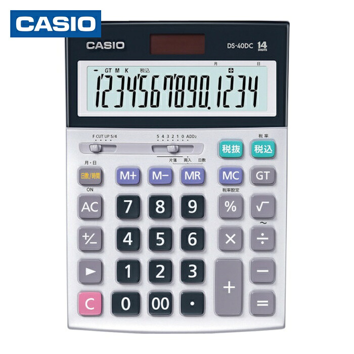 カシオ CASIO DS-40DC 本格実務電卓 (1台)|工具ランド いたわり館