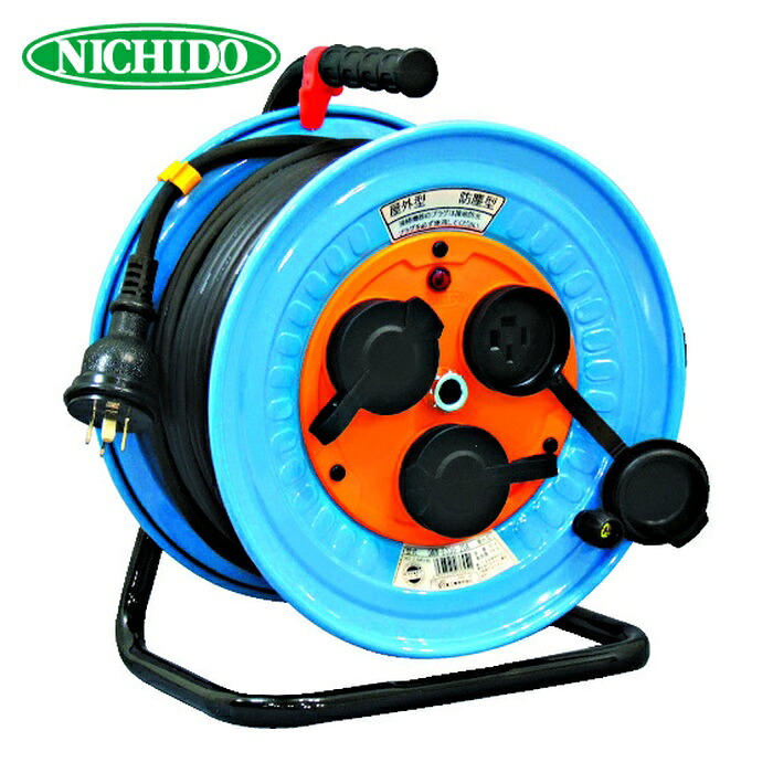 日動工業 NICHIDO DNW-E330-20A 電工ドラム 屋外型 三相200V 30m (1台)｜工具ランド　いたわり館