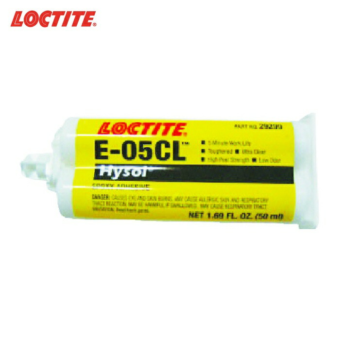 ロックタイト LOCTITE エポキシ系接着剤 EA Eー05CL クリア 2液カートリッジタイプ (1本) E-05CL-50