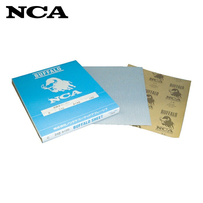 NCA 日本レヂボン C 320 A10D 228X280 空研ぎペーパー (100枚)