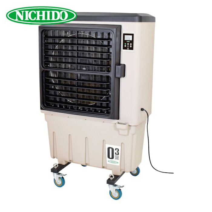 日動加工 NICHIDO CF-290N-OZ 冷風機・冷風扇 蒸発式送風機[冷風・加湿]オゾーン (1台)