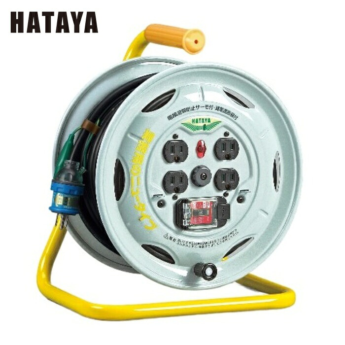 ハタヤ BM-PN20K コードリール 業務用戦力リール (1台)