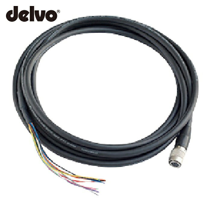 デルボ delvo DLW9090 信号ケーブル (1本)