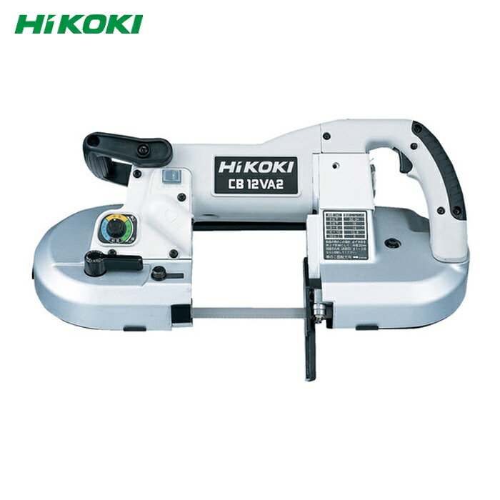 HiKOKI ハイコーキ CB12VA2 ロータリーバンドソー CB12VA2 (1台)｜工具ランド　いたわり館 44,934円