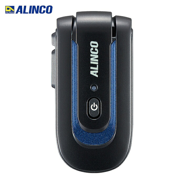 アルインコ ALINCO DJ-PX10A 一種独特小ワット数トランシーバー ラペル御喋りともし火 青味 (1台)