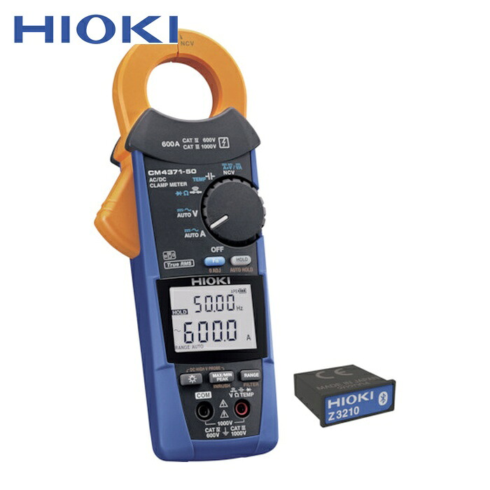 日置電機 HIOKI コマーシャル4371-90 AC/DCクランプメータワイヤレスセット コマーシャル4371-90 (1台)