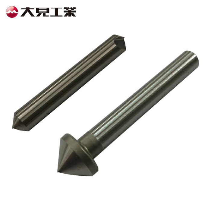 大見工業 C45-ST12-90 面取り截断機 (1本)