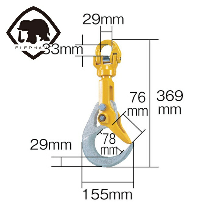 象印 象印チェンブロック BR032 バールセッター最大使用荷重3.2T (1個)