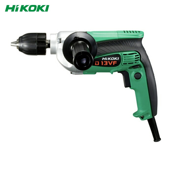 HiKOKI ハイコーキ D13VF 変速ドリル 13mm (1台)