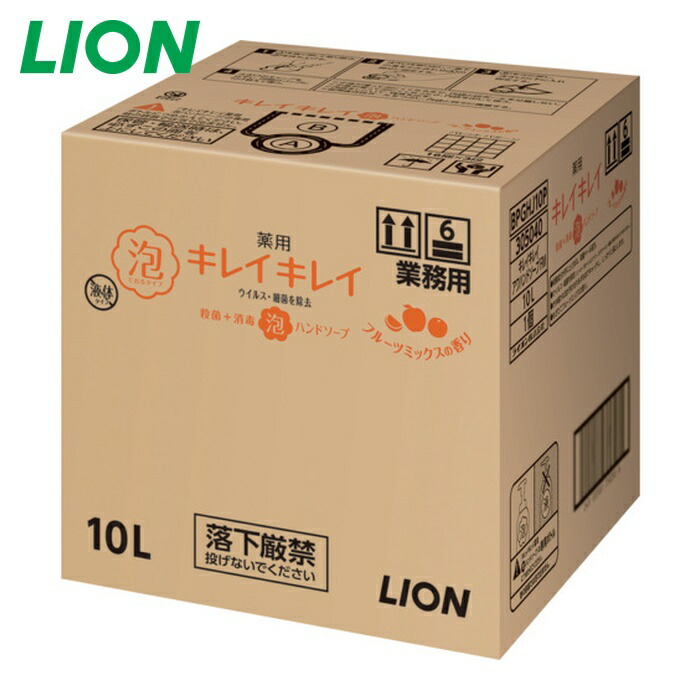 ライオン LION キレイキレイ薬用泡ハンドソープ フルーツミックスの香り10L (1本) BPGHJ10P