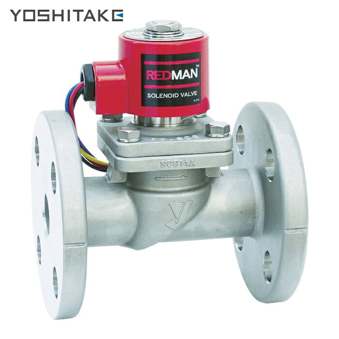 ヨシタケ YOSHITAKE DP-100F-40A 電磁弁赤いことマン 40A (1台)