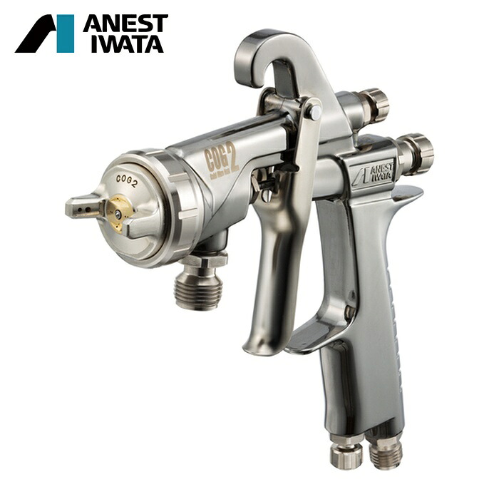 アネスト岩田 ANEST IWATA COG2-H18 接着剤用スプレーガン(ハンドガン・圧送式・口径1.8mm) (1台)