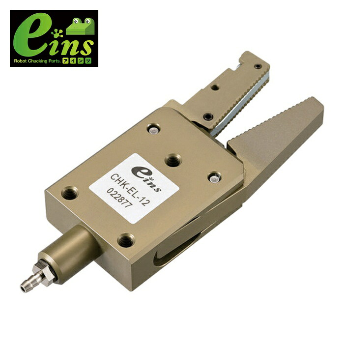 スター精機 CHK-EL-12 ランナーチャックEL(センサー無) (1個)｜工具ランド　いたわり館 12,652円
