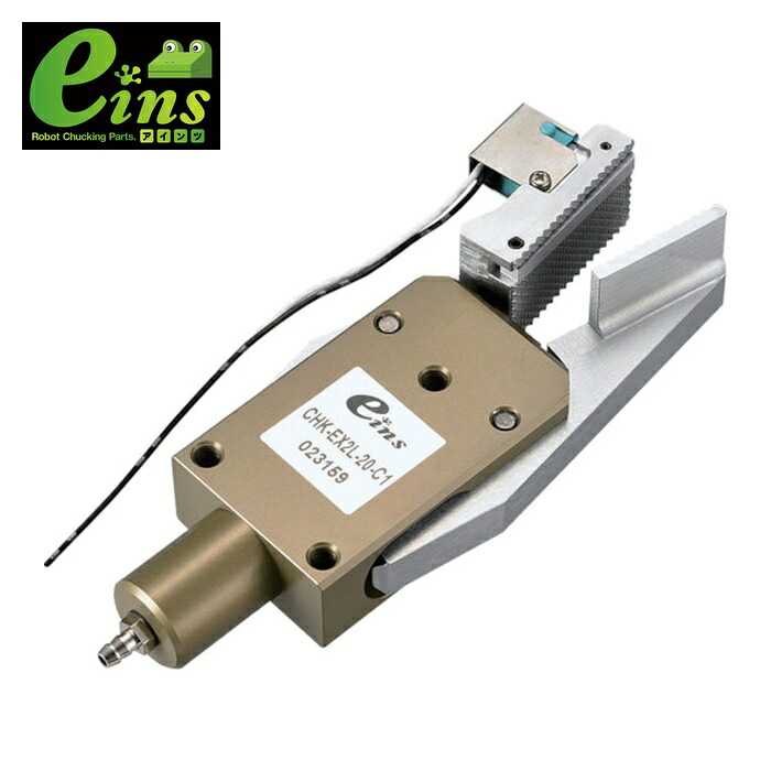 スター精機 CHK-EX2L-20-C1 ランナーチャックEX(リミットSW付) (1個)