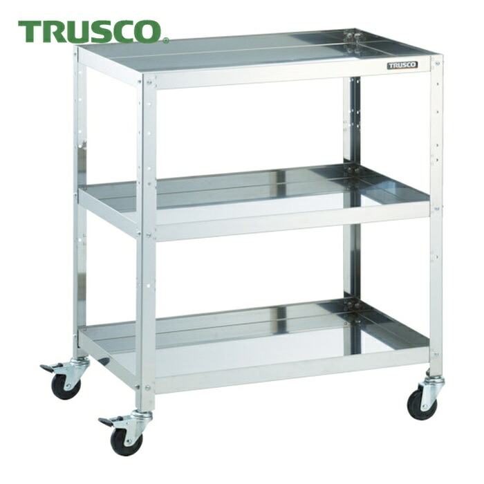 トラスコ TRUSCO ステンレスワゴン クリーンラビット 75φゴム車鉄金具 750&times;500&times;H880 3段 (1台) CRB-973｜工具ランド　いたわり館
