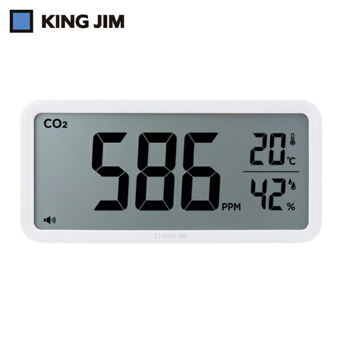キングジム ザラージCO2モニター シロ (1台) CD100-W｜工具ランド　いたわり館 17,957円