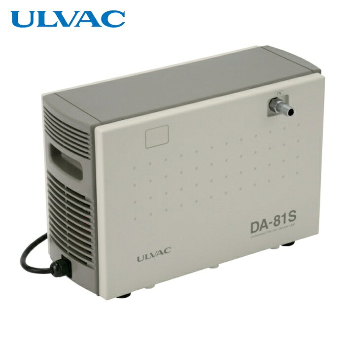 アルうしろ側 DA-81S 単相100V ダイアフラム型素っ気ない無意味さ揚水機 全幅181粍 (1台)
