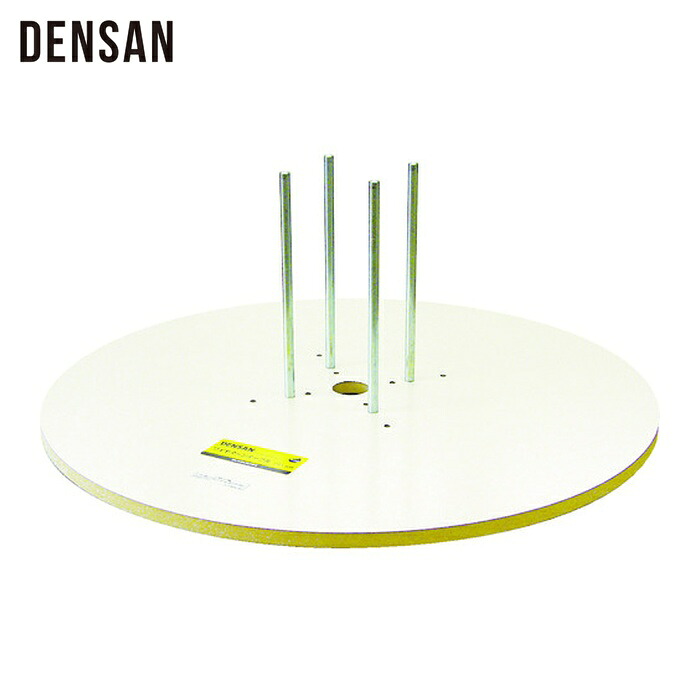 デンサン DENSAN DRT-800 ワイヤーターンテーブル (1個)