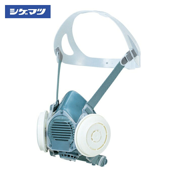 重松製作所 シゲマツ 取替え式防じんマスク DR80SL4N(M/L)HB(10812) (1個) DR80SL4N(M/L)|工具ランド いたわり館