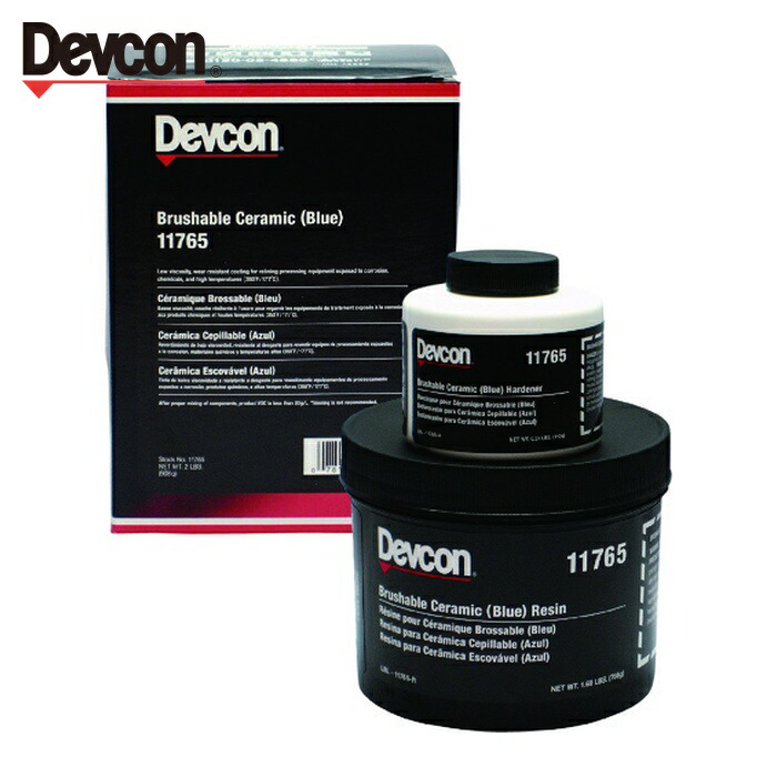 デブコン DEVCON ブラッシャブルセラミック青 耐薬品&耐腐蝕コーティング 900g (1S) DV11765