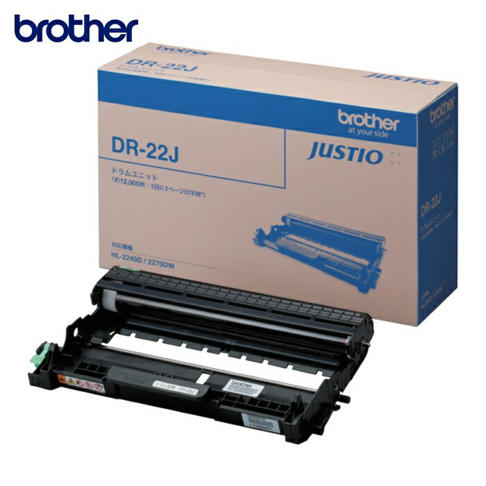ブラザー brother DR-22J ドラムユニット DR-22J モノクロ (1個)