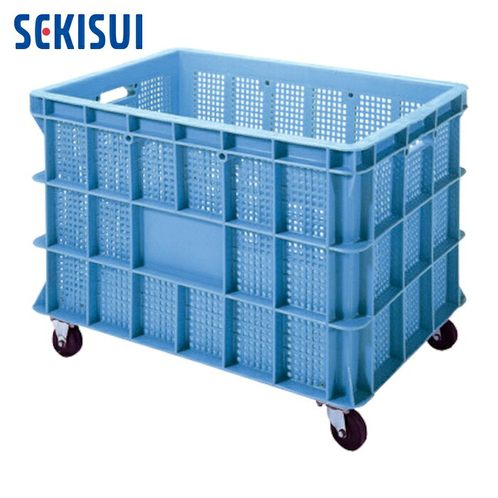 積水 セキスイ BS型メッシュ入れもの BS-200 キャスター付(自在2ケくっ付ける2ケ) (1個) BS-200K (B)