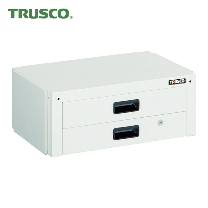 トラスコ TRUSCO ツールワゴン ドルフィン用引出 2段 750X500 ホワイト (1台) DLWS-75X-W 28,542円