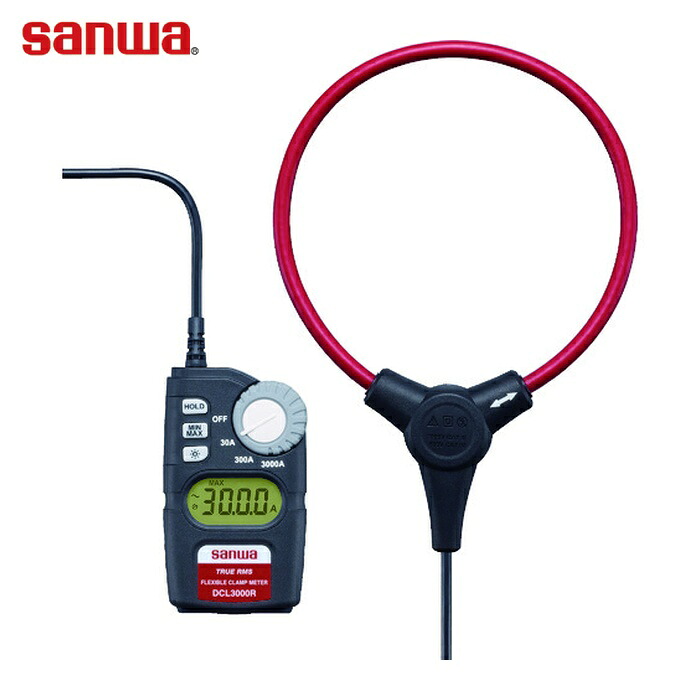 三和明かり表示計器 SANWA DCL3000R AC専用フレキシブルクランプメ-タ (1台)