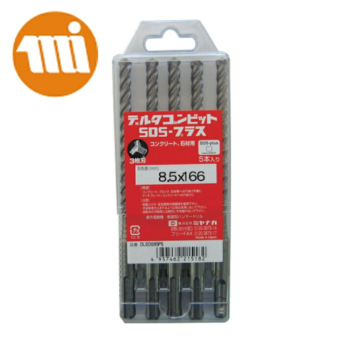 ミヤナガ DLSDS125P5 デルタゴンビットSDSプラス 5本入パック ネジタイプ Φ12.5×166mm (1S)
