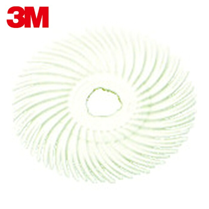3M スリーエム BR DISC 120 2X3/8 ラジアル・ブリッスルディスク #120好いかげんに 白 50.8粍 (40枚) 花・ガーデン・DIY-DIY・工具-電動・エア工具用アクセサリー