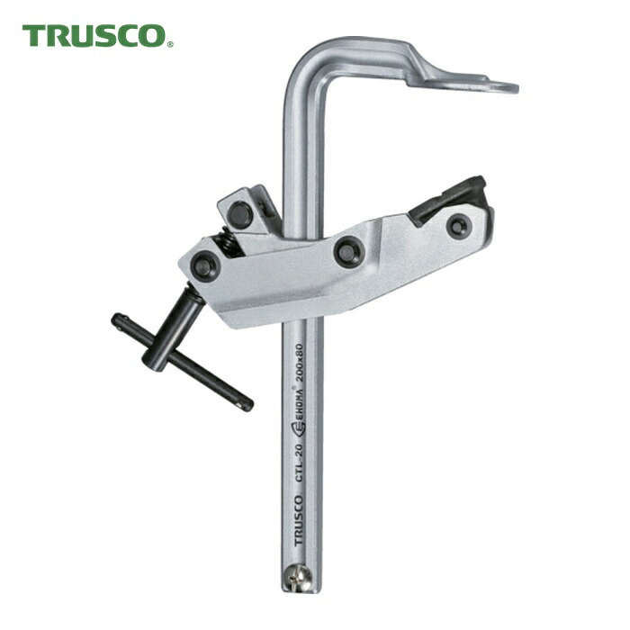 TRUSCO カンチレバー型クランプ 開き150mm (1丁) CTL-15