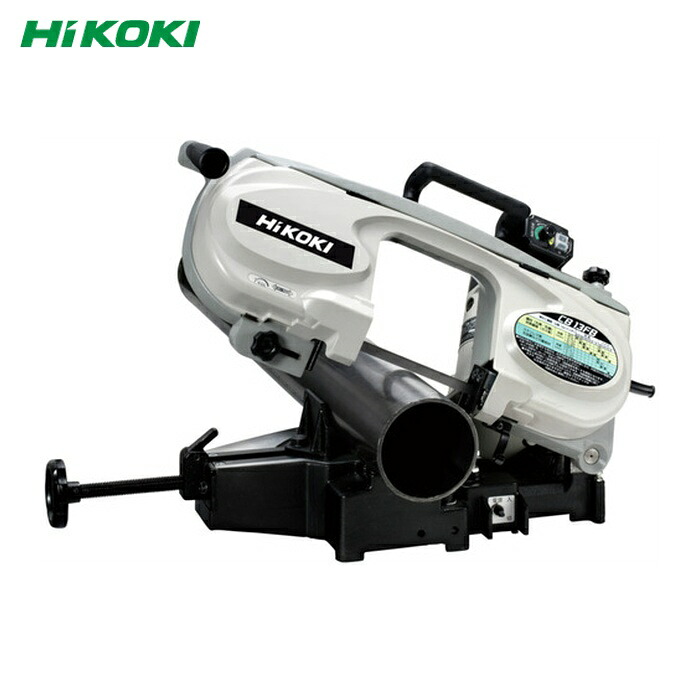 HiKOKI ハイコーキ CB13FB ロータリバンドソー (1台)