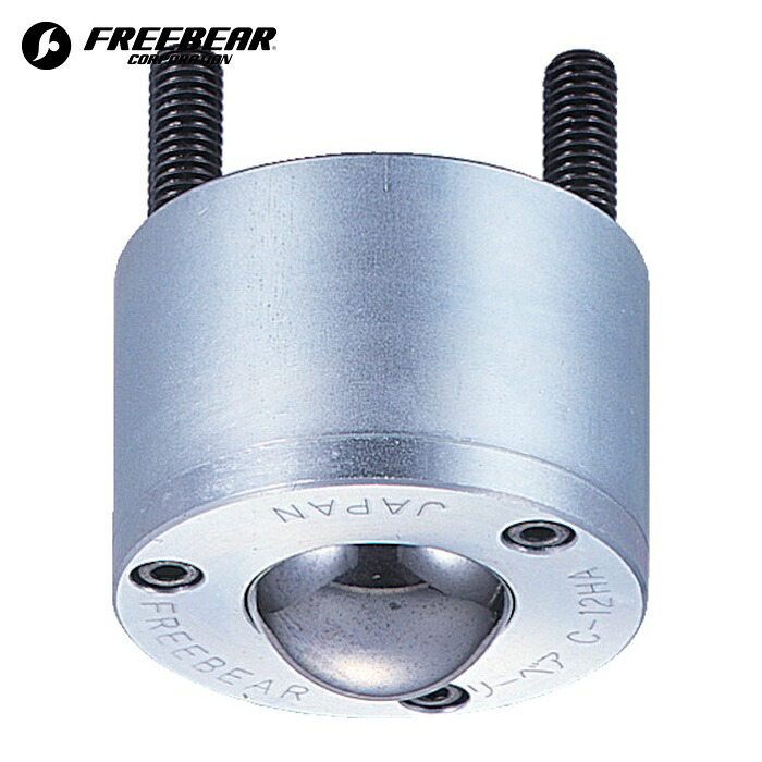 FREEBEAR C-12HA ボールキャスター フリーベア 切削加工品上向き用 スチール製 C-12HA (1個)