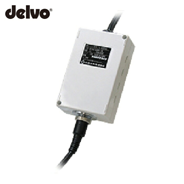 デルボ delvo DLC0250E 制御装置 (1台)