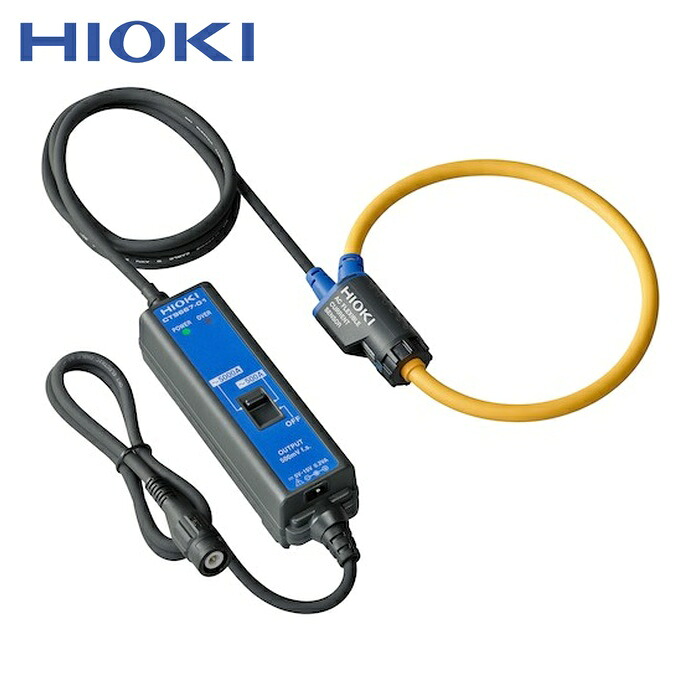 日置電機 HIOKI CT9667-01 ACフレキシブルカレントセンサ (1台)