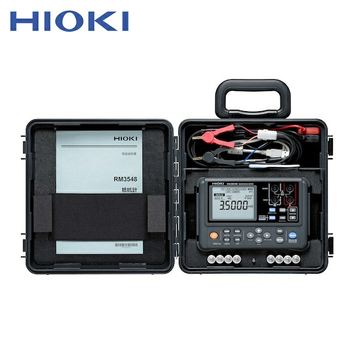 日置電機 HIOKI C1006 携帯用ケース (1台)