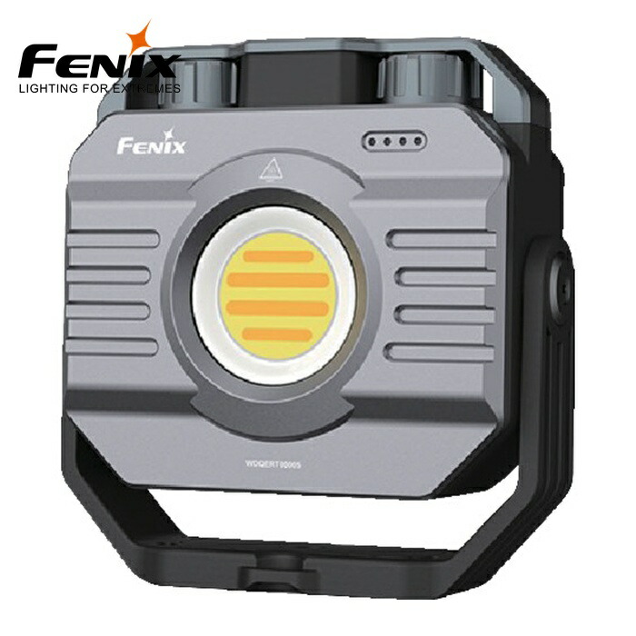 FENIX フェニックス CL28R 無段階調色・高演色LEDワークライト (1個)