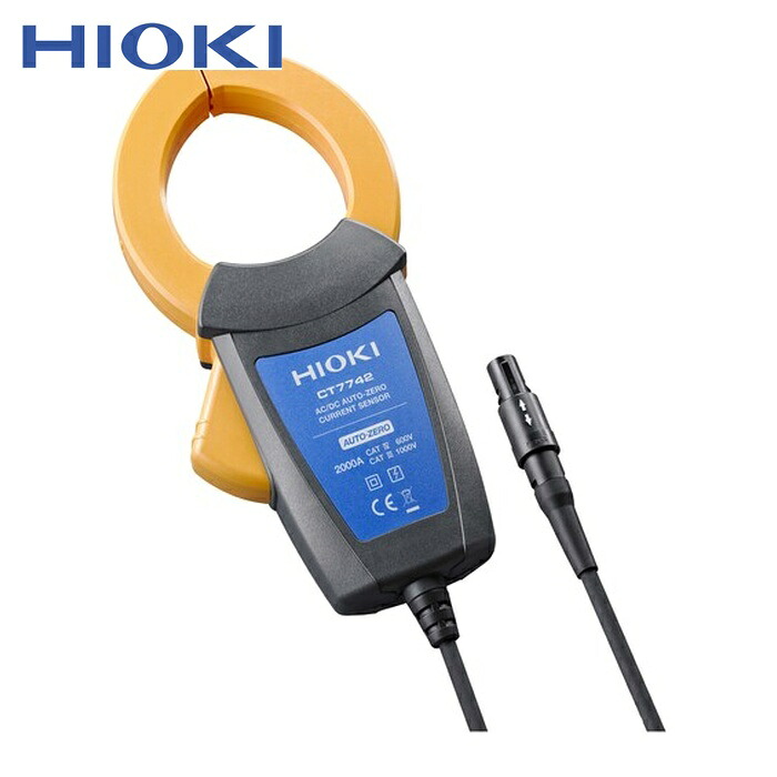 日置電機 HIOKI CT7742 AC/DCオートゼロカレントセンサ (1個)