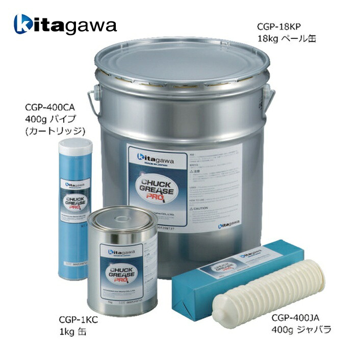 北川鉄工所 CGP-400JA チャックグリース CHUCK GREASE PRO 400gジャバラ (1本)