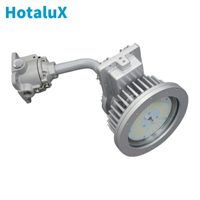 蛍クス HotaluX DRDE13H01(結核症)S/N-PJ8 防爆形LEDともし火物の具 高上昇限度形 鉤括弧形 マーキュリー照明ランプ400W好いかげんに DRDE13H01(結核症)S/N-PJ8 (1台)