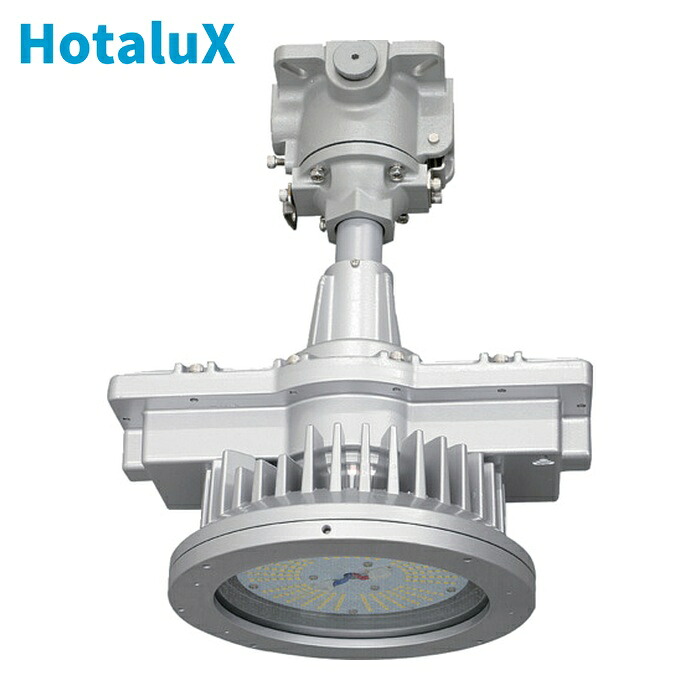 蛍クス HotaluX DRGE13H01(結核症)S/N-PJ8 防爆形LEDともし火物の具 高上昇限度形 直付形 マーキュリー照明ランプ400W好いかげんに DRGE13H01(結核症)S/N-PJ8 (1台)