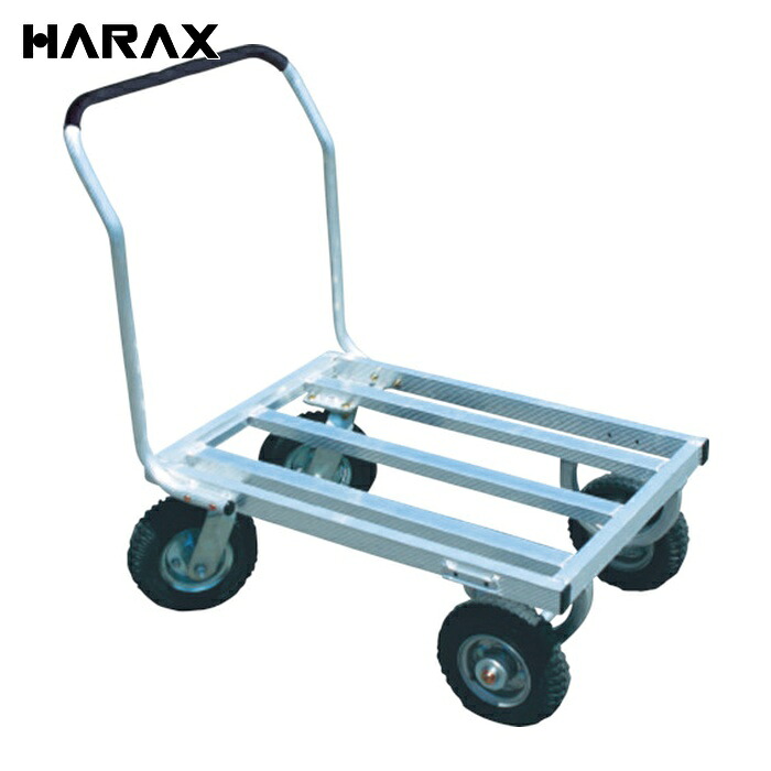 ハラックス HARAX 軽銀製持ちはこび車 愛菜号 250-4大気圏入タイア2輪自在印字機 積み上げる面750×535粍 (1台) CHJ-700