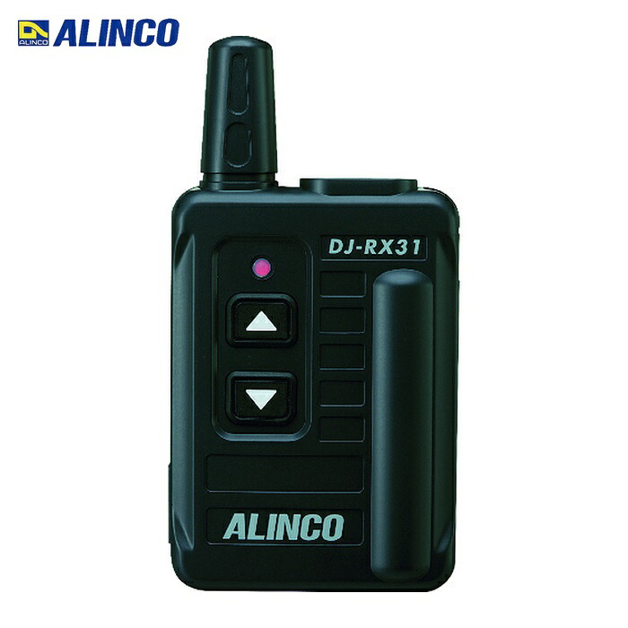 アルインコ ALINCO DJRX31 一種独特小ワット数 無線電話御引き回し取り合わせ 傍受機 (1台)