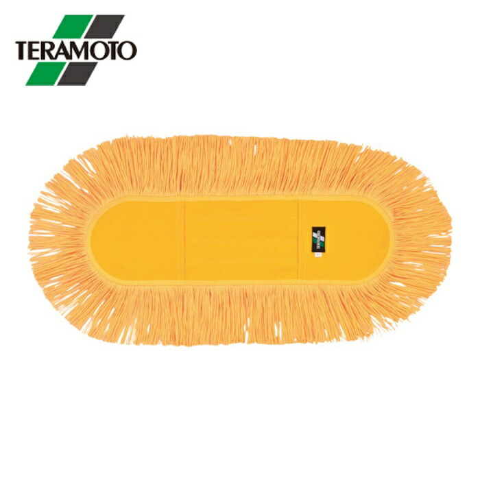 テラモト レンタルモップ 糸 60cm (1個) CL-333-160-0