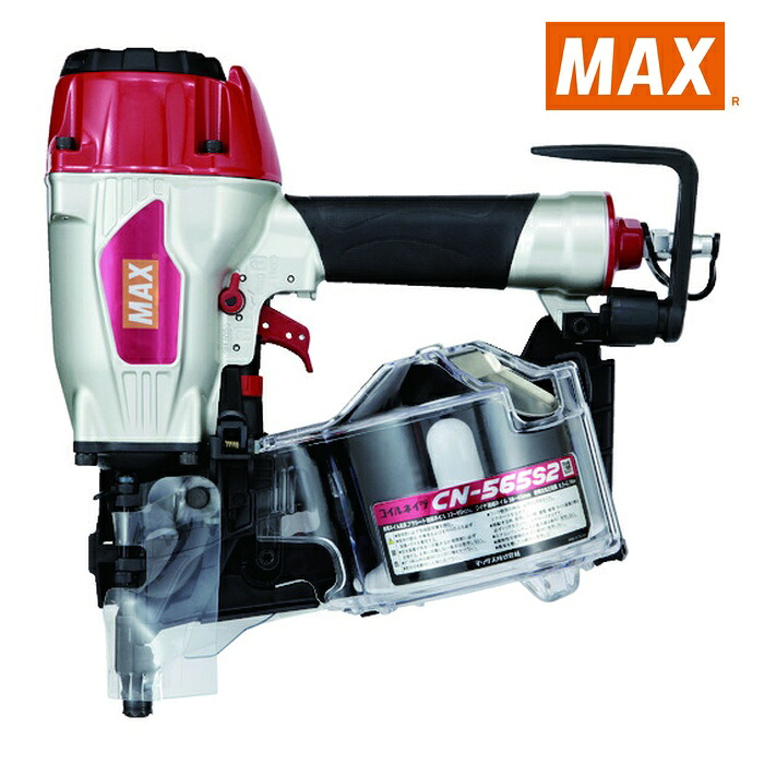 マックス MAX CN-565S2 常圧釘打機 CN-565S2 (1台)｜工具ランド　いたわり館 56,466円