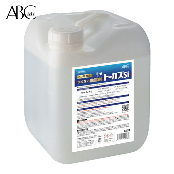 エービーシー人中 トゥーカスSi 12KG (1缶) BTOKA004