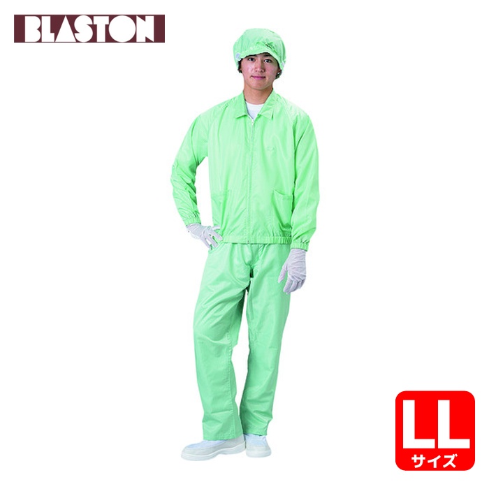 ブラストン BLASTON ジャケット(衿付)-緑-LL (1着) BSC-41001-G-LL