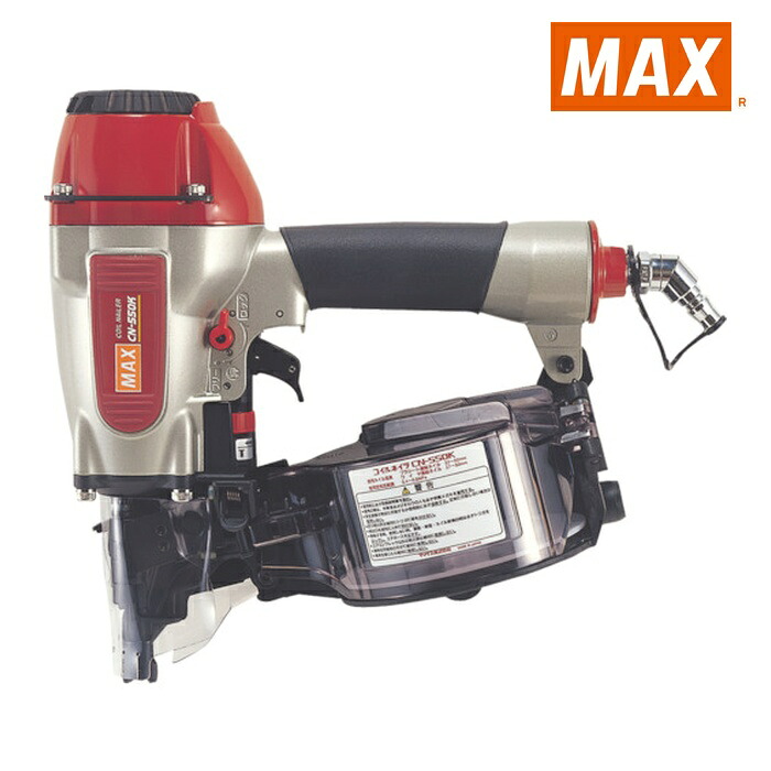 マックス MAX CN-550K 常圧釘打機 27~50粍 (1台)