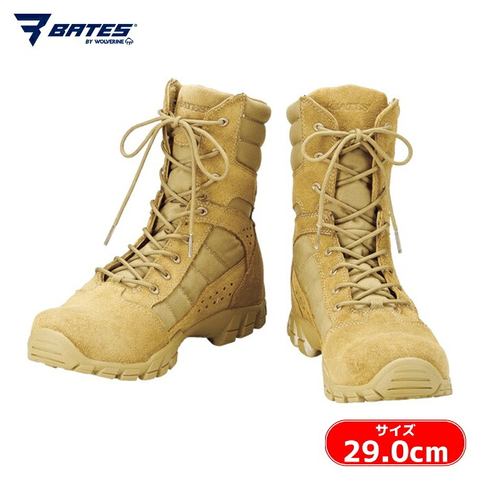 Bates ベイツ Bates タクティカルブーツ コブラ 8 ホットウェザー EW10 寸法29.0cm (1足) E08670EW10